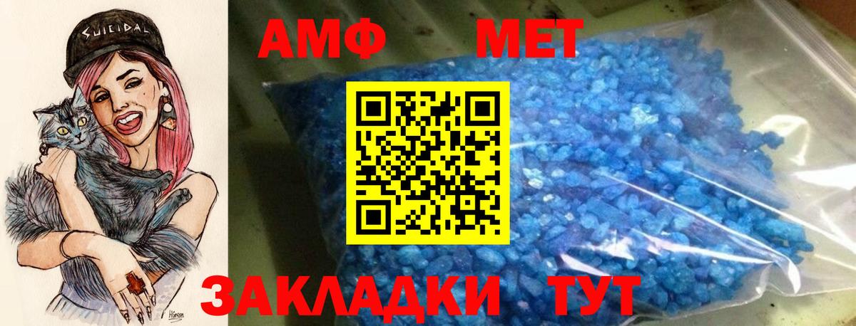 гидра как войти  АМФЕТАМИН  Кировск  Вход с VPN  АМФ Premium 