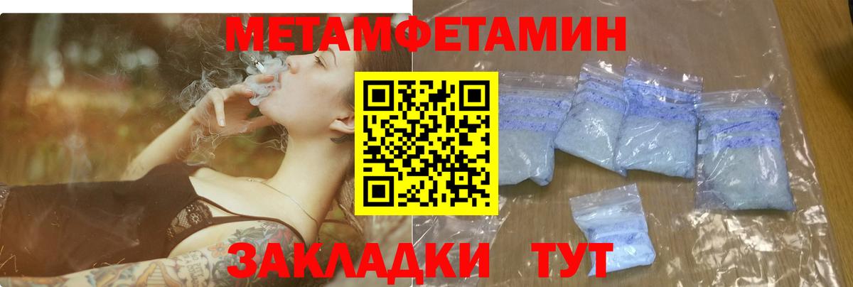 АМФ Premium Кировск
