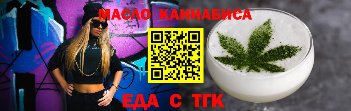 Кировск  Canna-Cookies конопля  Вход с VPN 