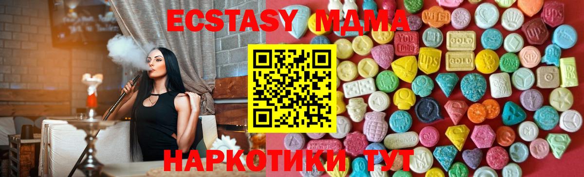 Кировск  Ecstasy Punisher  ссылка на мегу сайт  Вход с VPN  где можно купить  