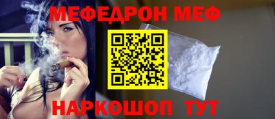 наркотики Краснодар