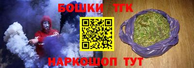 наркотики Краснодар