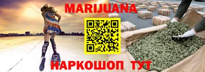 наркотики Краснодар