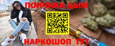 наркотики Краснодар