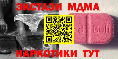 mdpv Краснокаменск