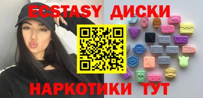 mdpv Краснокаменск