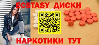 наркотики Краснодар