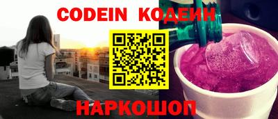 наркотики Краснодар
