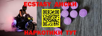 mdpv Краснокаменск