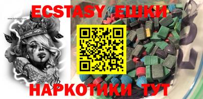 mdpv Краснокаменск