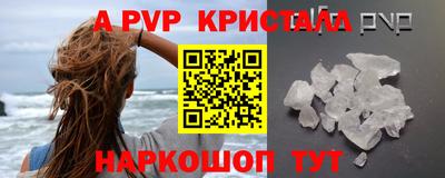 наркотики Краснодар