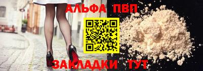 наркотики Краснодар