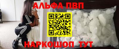 mdpv Краснокаменск