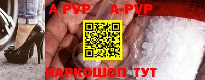 mdpv Краснокаменск