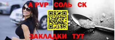 mdpv Краснокаменск