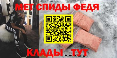 mdpv Краснокаменск