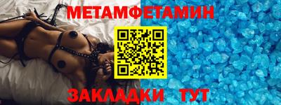 наркотики Краснодар