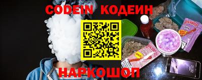 наркотики Краснодар