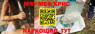 MDMA Premium VHQ Краснознаменск