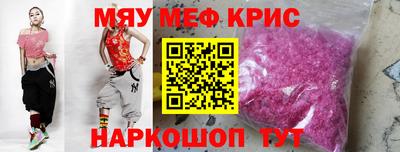 mdpv Краснокаменск