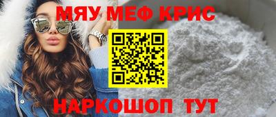наркотики Краснодар