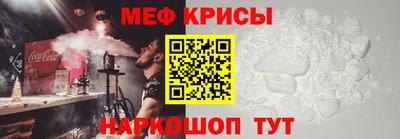 наркотики Краснодар