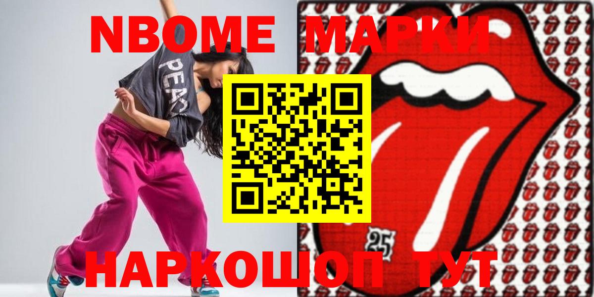 LSD-25 экстази ecstasy Кировск