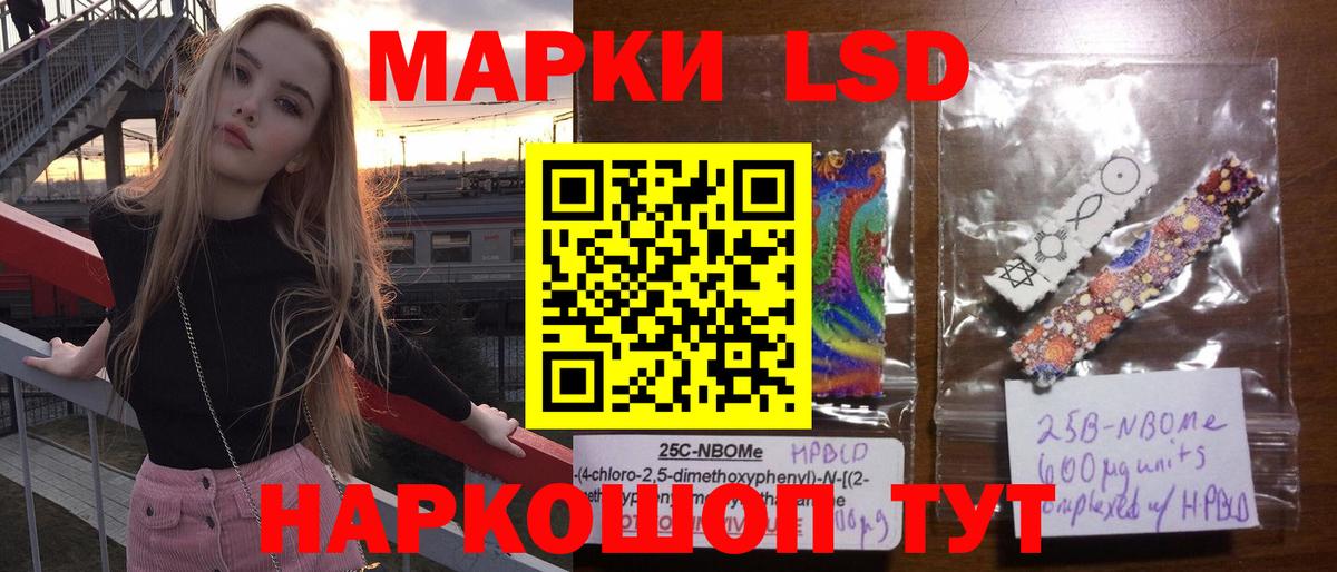 Лсд 25 экстази кислота  Вход с VPN  Лсд 25 экстази ecstasy  Кировск 
