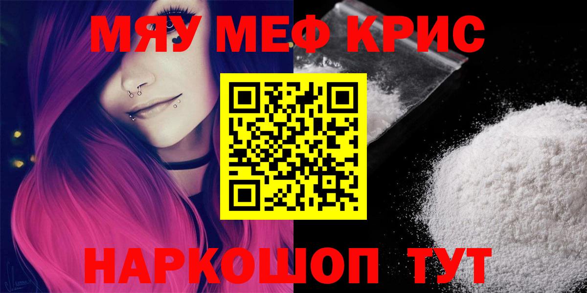 МЕФ  Кировск