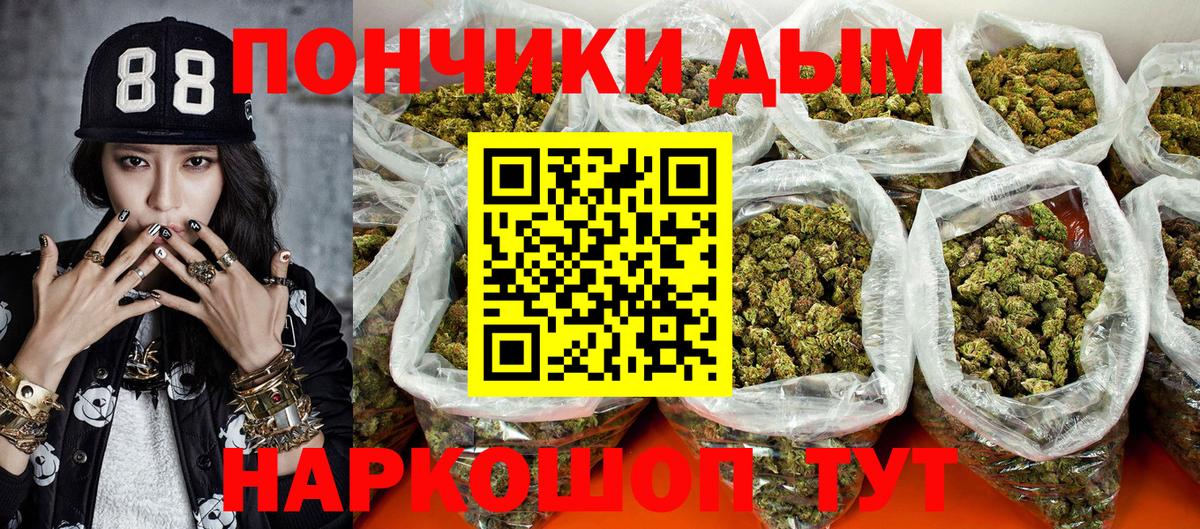 Шишки марихуана AK-47 Кировск